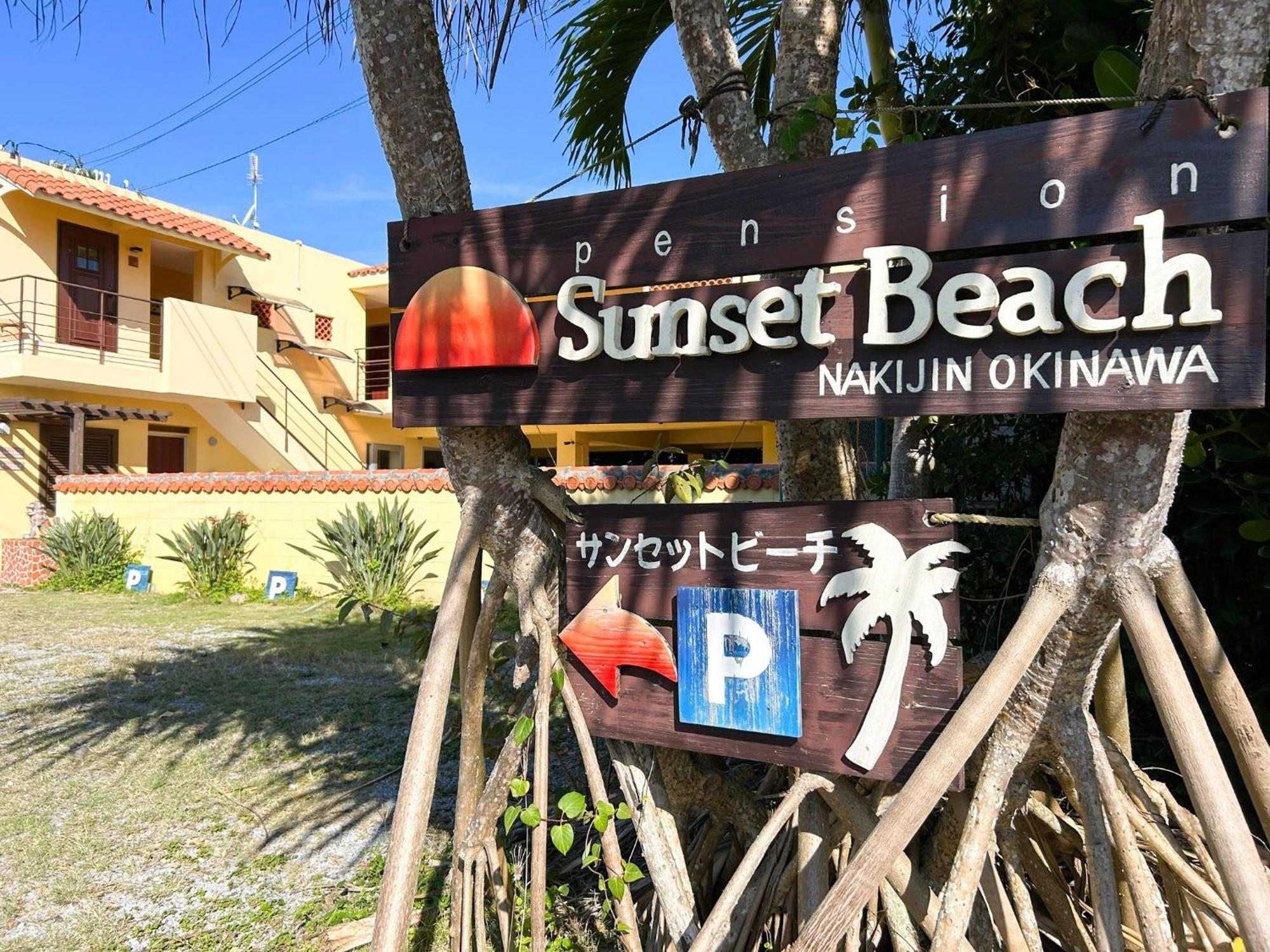Pension Sunset Beach Nakijin Exteriér fotografie